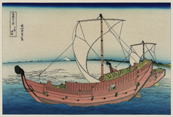 Kazusa c.1890